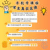 7-2.png 《手机号·车牌号师资班课程》
