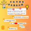 9-1.png 《手机号·车牌号师资班课程》