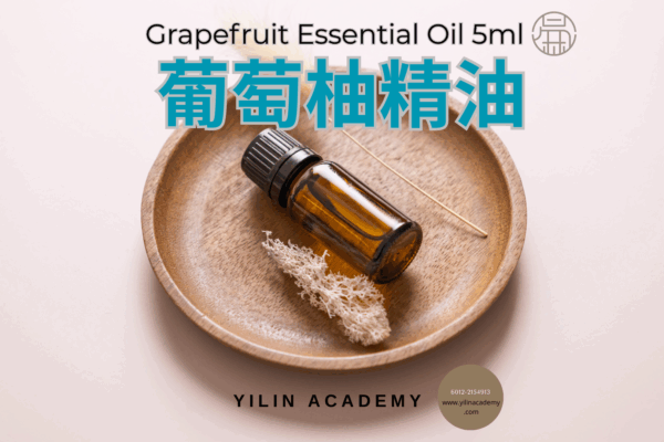Essential-Oil-Presentation-Template-15.png 5ml 葡萄柚精油 Grapefruit Essential Oil