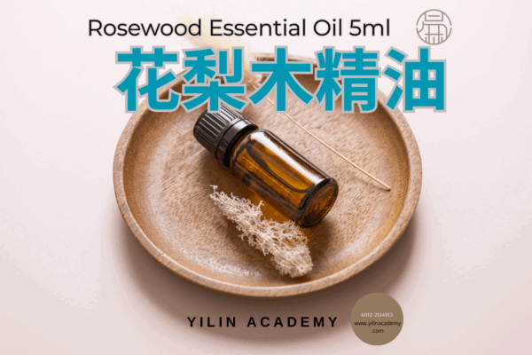 Essential-Oil-Presentation-Template-5.png 5ml 花梨木精油 Rosewood Essential Oil