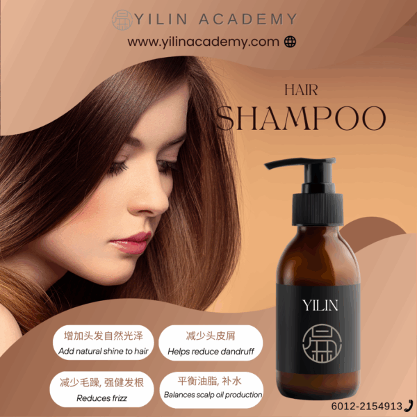 Hair Shampoo 洗发水(100ml,200ml)