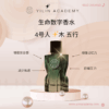 Pink-Pastel-Rose-Aesthetic-Product-Skincare-Promotion-Instagram-Post-3-2.png Numerology Perfume Class 生命数字香水课程