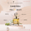 Pink-Pastel-Rose-Aesthetic-Product-Skincare-Promotion-Instagram-Post-9.png Numerology Perfume Class 生命数字香水课程