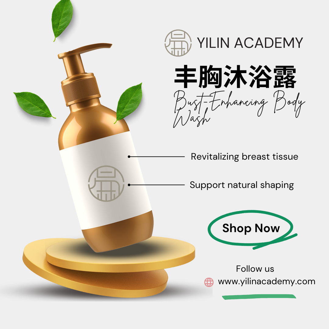 Bust-Enhancing Body Wash 丰胸沐浴露