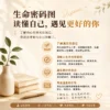 ChatGPT Image Jun 21, 2026, 05_54_34 PM 易林学院-生命数字心理学师资班课程